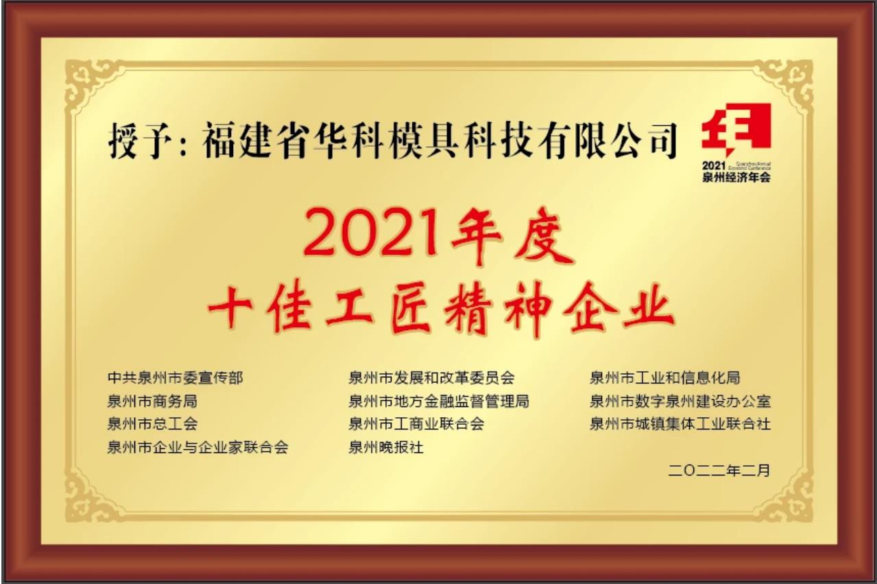 最新！恭喜這家泉企上榜！